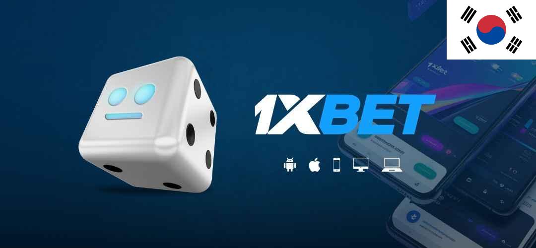 1xbet korea login